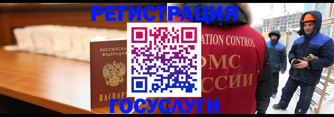 временная регистрация гарантия в Ипатово