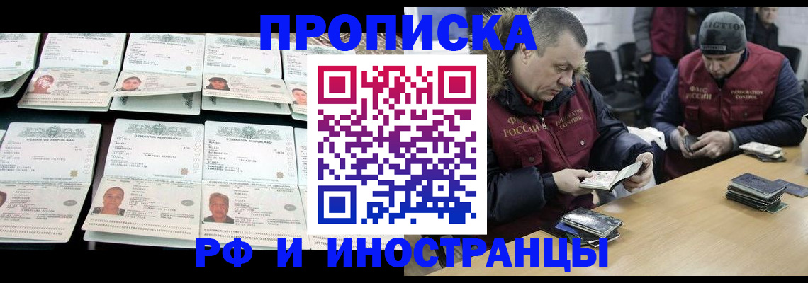 регистрация для дет. сада в Ипатово